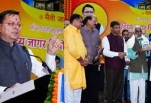 राजकीय सेवाओं में चयन का आधार अब केवल मेरिट, प्रतिभा और योग्यता : मुख्यमंत्री पुष्कर सिंह धामी…