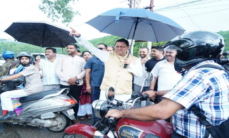 Uttarakhand news: अतिवृष्टि प्रभावित क्षेत्रों का CM धामी ने किया दौरा, राहत कार्यों का लिया जायजा — कहा, जन सुरक्षा सरकार की सर्वोच्च प्राथमिकता….. Uttarakhand news: अतिवृष्टि प्रभावित क्षेत्रों का CM धामी ने किया दौरा, राहत कार्यों का लिया जायजा — कहा, जन सुरक्षा सरकार की सर्वोच्च प्राथमिकता…..