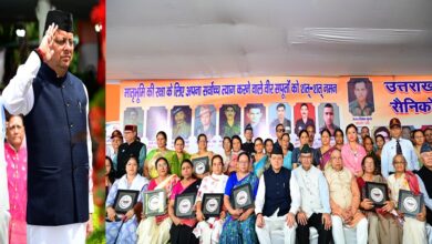 Uttarakhand News: कारगिल विजय दिवस पर शहीदों को नमन, CM धामी बोले- ‘यह नया भारत है, जो दुश्मनों को करारा जवाब देता है’…