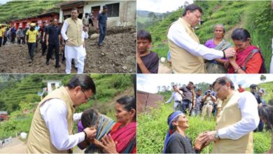 Uttarakhand News: मुख्यमंत्री पुष्कर सिंह धामी ने आपदा प्रभावितों से मुलाकात कर जाना हाल, राहत कार्यों का लिया जायजा, पुनर्वास को लेकर दिए कड़े निर्देश….