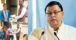 Uttarakhand News- प्रभावितों के दुखों पर मरहम: CM धामी ने आपदा पीड़ित परिवारों को दी सहायता राशि, कहा- हर परिस्थिति में आपके साथ…. Uttarakhand News- प्रभावितों के दुखों पर मरहम: CM धामी ने आपदा पीड़ित परिवारों को दी सहायता राशि, कहा- हर परिस्थिति में आपके साथ….