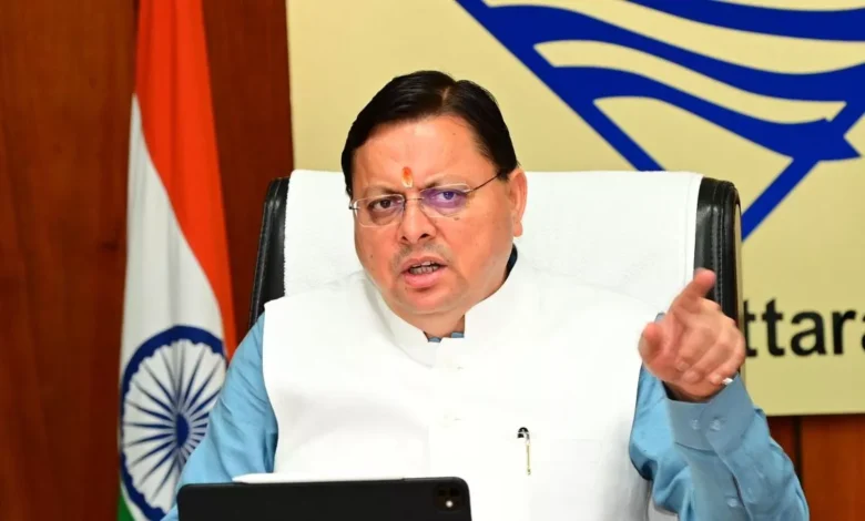 Uttarakhand News: अंत्योदय निःशुल्क गैस रिफिल योजना लागू करने वाला उत्तराखंड देश का पहला राज्य, CM धामी ने बैठक कर अधिकारियों को दिए ये निर्देश… Uttarakhand News: अंत्योदय निःशुल्क गैस रिफिल योजना लागू करने वाला उत्तराखंड देश का पहला राज्य, CM धामी ने बैठक कर अधिकारियों को दिए ये निर्देश…