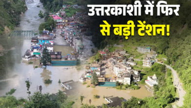 Uttarakhand News: स्यानाचट्टी झील से जल निकासी के निर्देश, CM धामी ने कुदरत के कहर से निपटने के लिए अधिकारियों को दिए ये निर्देश…