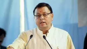 Uttarakhand News: खटीमा गोलीकांड शहीदों को सीएम धामी की श्रद्धांजलि, कहा- आंदोलनकारियों का बलिदान हमेशा रहेगा याद…. Uttarakhand News: खटीमा गोलीकांड शहीदों को सीएम धामी की श्रद्धांजलि, कहा- आंदोलनकारियों का बलिदान हमेशा रहेगा याद….