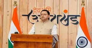 Uttarakhand News- विभाजन विभीषिका स्मृति दिवस : मुख्यमंत्री धामी ने कहा- मजहब की आड़ में भारत को दो हिस्सों में बांट दिया गया….