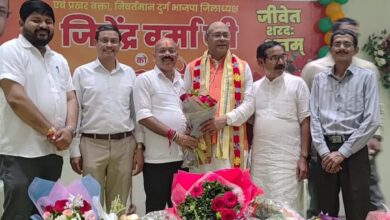 गुटबाजी तोड़कर सांगठनिक एकता से जीत का परचम लहराने वाले भाजपा नेता जितेंद्र वर्मा के जन्मदिन पर भाजपा कांग्रेस के वरिष्ठ नेताओं ने मिलकर दी बधाई..