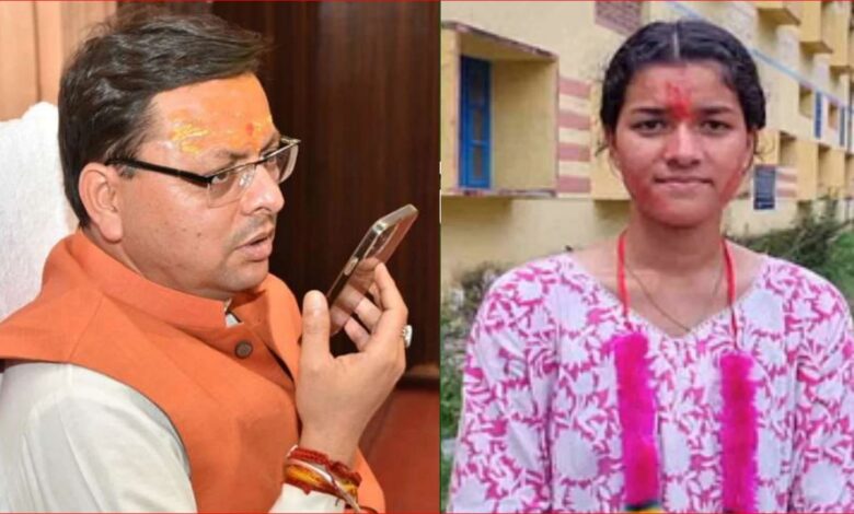 Uttarakhand News: 21 साल की प्रियंका नेगी बनी ग्राम प्रधान: CM धामी ने दी बधाई, देहरादून आने का दिया निमंत्रण…. Uttarakhand News: 21 साल की प्रियंका नेगी बनी ग्राम प्रधान: CM धामी ने दी बधाई, देहरादून आने का दिया निमंत्रण….