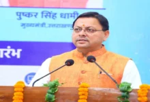 Uttarakhand News: मुख्यमंत्री धामी ने डिजिटल उत्तराखण्ड एप समेत कई आईटी सेवाओं का किया शुभारंभ, बोले- अब सरकारी दफ्तरों के चक्कर लगाने की आवश्यकता नहीं….