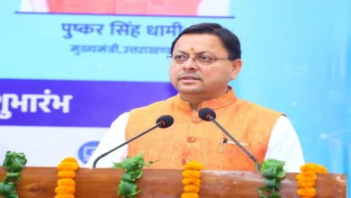 Uttarakhand News: मुख्यमंत्री धामी ने डिजिटल उत्तराखण्ड एप समेत कई आईटी सेवाओं का किया शुभारंभ, बोले- अब सरकारी दफ्तरों के चक्कर लगाने की आवश्यकता नहीं….