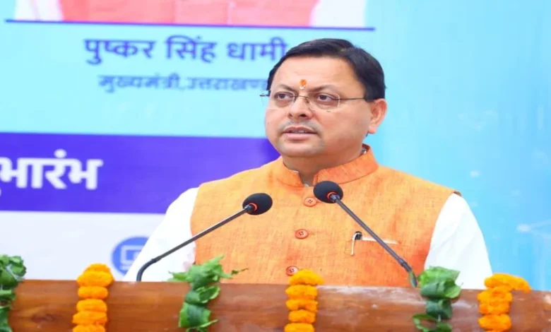Uttarakhand News: मुख्यमंत्री धामी ने डिजिटल उत्तराखण्ड एप समेत कई आईटी सेवाओं का किया शुभारंभ, बोले- अब सरकारी दफ्तरों के चक्कर लगाने की आवश्यकता नहीं….