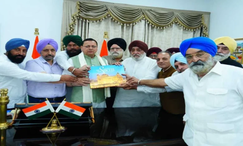 Uttarakhand News: सिख प्रतिनिधिमंडल ने CM धामी से की मुलाकात, हेमकुंट साहिब रोपवे महापरियोजना के लिए PM मोदी और मुख्यमंत्री का जताया आभार….. Uttarakhand News: सिख प्रतिनिधिमंडल ने CM धामी से की मुलाकात, हेमकुंट साहिब रोपवे महापरियोजना के लिए PM मोदी और मुख्यमंत्री का जताया आभार…..