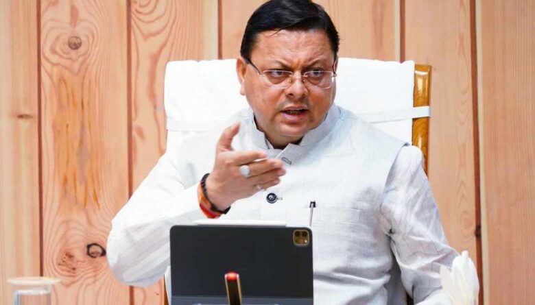 Uttarakhand News: हरिद्वार कुंभ 2027 को लेकर CM धामी सख्त, मास्टर प्लान को ध्यान में रखकर आयोजन कराने के दिए निर्देश….. Uttarakhand News: हरिद्वार कुंभ 2027 को लेकर CM धामी सख्त, मास्टर प्लान को ध्यान में रखकर आयोजन कराने के दिए निर्देश…..