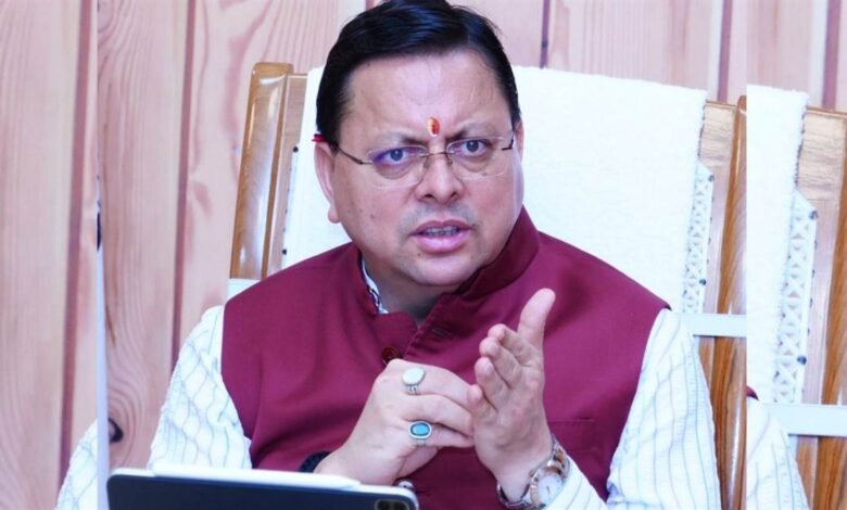 Uttarakhand News: कानून-व्यवस्था पर सख्त हुए CM धामी, बोले- जनता की सुविधा सरकार की पहली प्राथमिकता… Uttarakhand News: कानून-व्यवस्था पर सख्त हुए CM धामी, बोले- जनता की सुविधा सरकार की पहली प्राथमिकता…