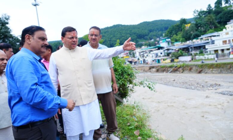 Uttarakhand News: अतिवृष्टि से प्रभावित क्षेत्रों का सीएम धामी ने किया स्थलीय निरीक्षण, अधिकारियों को राहत कार्यों में तेजी के निर्देश….. Uttarakhand News: अतिवृष्टि से प्रभावित क्षेत्रों का सीएम धामी ने किया स्थलीय निरीक्षण, अधिकारियों को राहत कार्यों में तेजी के निर्देश…..
