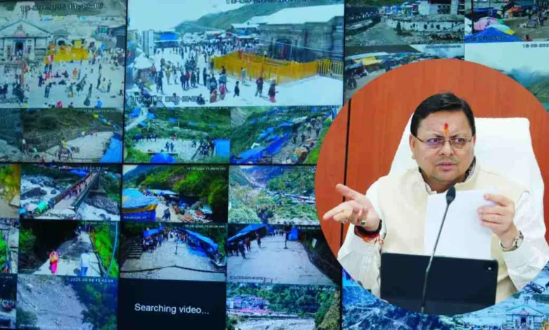 Uttarakhand News- मुख्यमंत्री पुष्कर सिंह धामी ने अतिवृष्टि से प्रभावित क्षेत्रों की समीक्षा: अधिकारियों को दिए कड़े निर्देश, कहा- प्रभावितों की हर संभव मदद करें…. Uttarakhand News- मुख्यमंत्री पुष्कर सिंह धामी ने अतिवृष्टि से प्रभावित क्षेत्रों की समीक्षा: अधिकारियों को दिए कड़े निर्देश, कहा- प्रभावितों की हर संभव मदद करें….