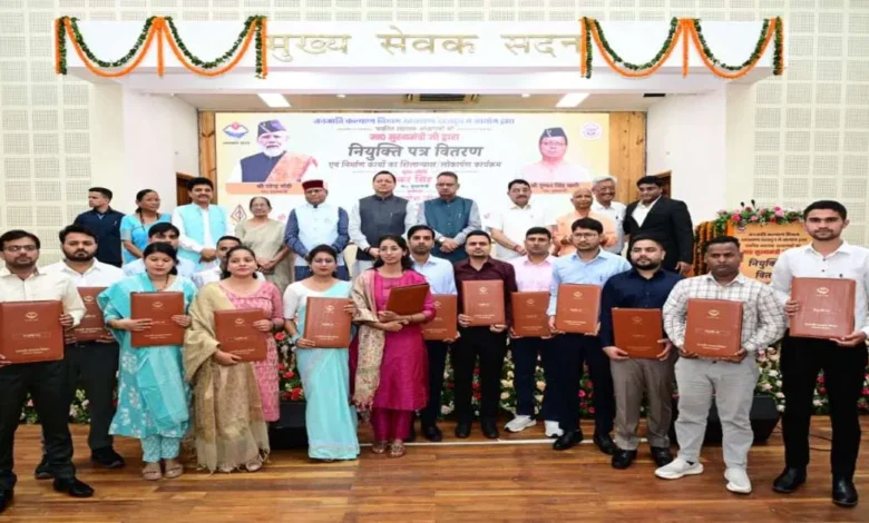 Uttarakhand News: राजकीय आश्रम पद्धति विद्यालयों में 15 सहायक अध्यापकों को मिला नियुक्ति पत्र, सीएम बोले- जनजातीय समाज के उत्थान को प्रतिबद्ध सरकार…. Uttarakhand News: राजकीय आश्रम पद्धति विद्यालयों में 15 सहायक अध्यापकों को मिला नियुक्ति पत्र, सीएम बोले- जनजातीय समाज के उत्थान को प्रतिबद्ध सरकार….