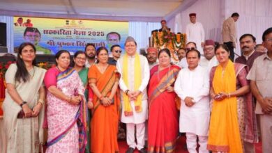 सहकारिता ही सामाजिक एकता और आर्थिक स्वावलंबन की आधारशिला : मुख्यमंत्री धामी