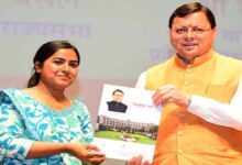 Uttarakhand News: CM धामी ने 1,456 अभ्यर्थियों को सौंपे नियुक्ति पत्र, बोले- पारदर्शिता और निष्ठा से करें सेवा, यही राज्य के उज्ज्वल भविष्य की नींव….