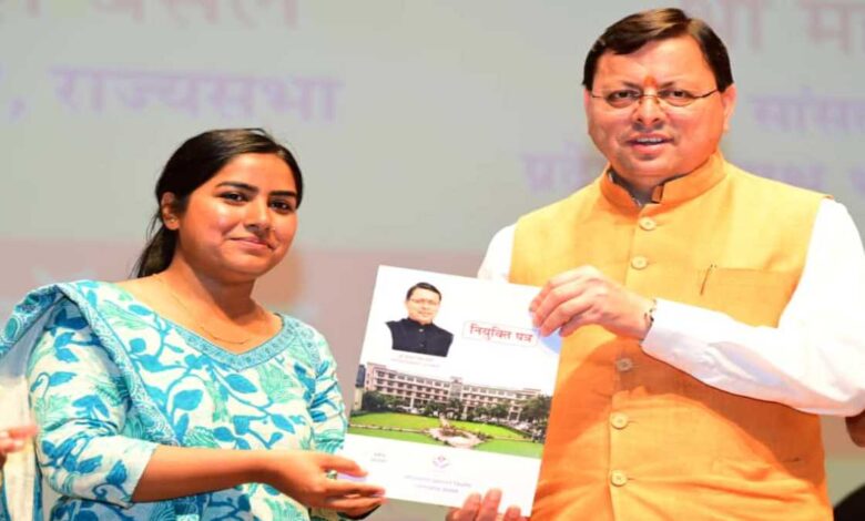 Uttarakhand News: CM धामी ने 1,456 अभ्यर्थियों को सौंपे नियुक्ति पत्र, बोले- पारदर्शिता और निष्ठा से करें सेवा, यही राज्य के उज्ज्वल भविष्य की नींव…. Uttarakhand News: CM धामी ने 1,456 अभ्यर्थियों को सौंपे नियुक्ति पत्र, बोले- पारदर्शिता और निष्ठा से करें सेवा, यही राज्य के उज्ज्वल भविष्य की नींव….