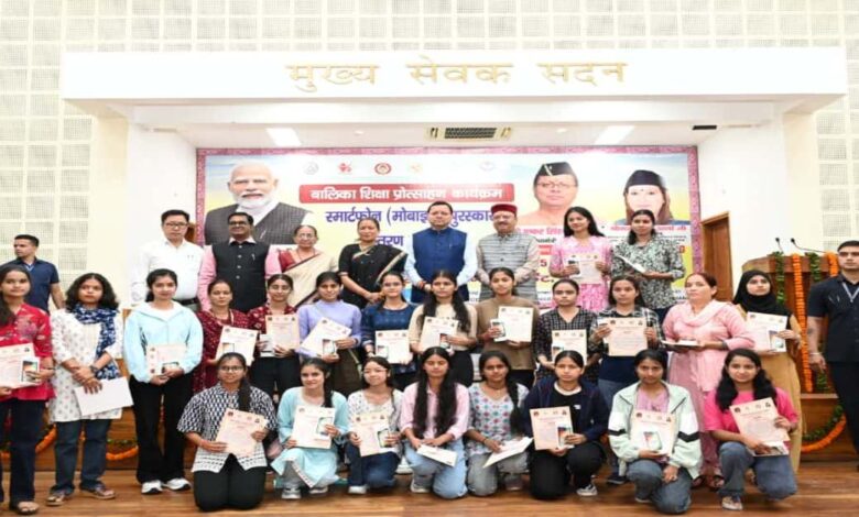 Uttarakhand News: अंतरराष्ट्रीय बालिका दिवस : समाज की तरक्की नारी शक्ति से होती है- मुख्यमंत्री पुष्कर सिंह धामी…..