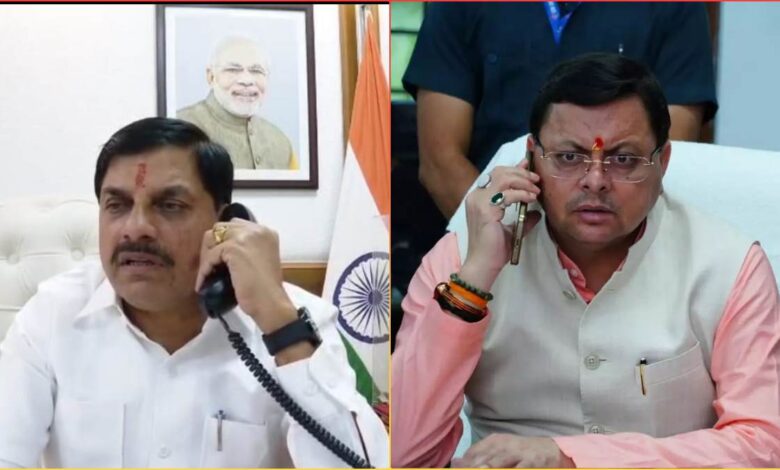 Uttarakhand News: उत्तराखंड में गंगा में लापता MP का लाल: CM डॉ. मोहन यादव ने की CM धामी से बात, सॉफ्टवेयर इंजीनियर हेमंत सोनी की तलाश तेज करने का किया अनुरोध…. Uttarakhand News: उत्तराखंड में गंगा में लापता MP का लाल: CM डॉ. मोहन यादव ने की CM धामी से बात, सॉफ्टवेयर इंजीनियर हेमंत सोनी की तलाश तेज करने का किया अनुरोध….