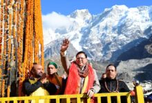 Uttarakhand News: कपाट बंदी के अवसर पर मुख्यमंत्री पुष्कर सिंह धामी पहुंचे केदारनाथ, प्रदेशवासियों के सुख-समृद्धि और कल्याण की कामना की….