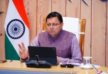 Uttarakhand News: खनन मंत्रालय द्वारा जारी राज्य खनन सूचकांक में ‘C’ श्रेणी में उत्तराखंड अव्वल, मुख्यमंत्री धामी बोले—“सतत विकास और पारदर्शिता की दिशा में यह उपलब्धि ऐतिहासिक”….