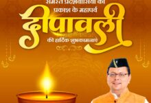 Uttarakhand News: सभी के जीवन में सुख, समृद्धि और… सीएम धामी ने प्रदेशवासियों को दी दीवाली की शुभकामनाएं, कही ये बात…