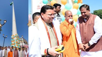 Uttarakhand News: मुख्यमंत्री पुष्कर सिंह धामी ने किया 215 फीट ऊंचे राष्ट्रीय ध्वज का लोकार्पण,कहा- देश की एकता, अखंडता और शौर्य का प्रतीक है राष्ट्र ध्वज…..