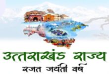Uttarakhand News- राज्य स्थापना दिवस की रजत जयंती पर विशेष तैयारी: मुख्यमंत्री धामी के निर्देश पर पूरे प्रदेश में होंगे जनकल्याणकारी कार्यक्रम और जनजागरूकता अभियान….. Uttarakhand News- राज्य स्थापना दिवस की रजत जयंती पर विशेष तैयारी: मुख्यमंत्री धामी के निर्देश पर पूरे प्रदेश में होंगे जनकल्याणकारी कार्यक्रम और जनजागरूकता अभियान…..