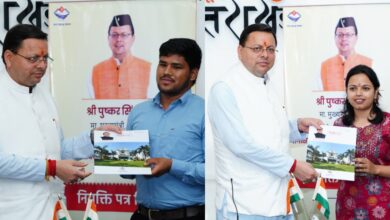 Uttarakhand News: राजस्व परिषद में नव-चयनित अधिकारियों को सीएम धामी ने सौंपे नियुक्ति पत्र, कहा – परिवारों के लिए यह प्रसन्नता और गर्व का अवसर….