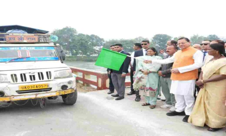 पूर्णागिरि मेला: सीएम धामी ने 6 मोबाइल टॉयलेट वैन की दिखाई हरी झंडी, श्रद्धालुओं के लिए बढ़ेगी स्वच्छता सुविधा….