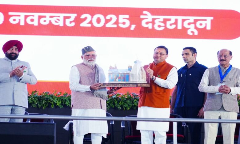 Uttarakhand News: छोटी-छोटी चीजों से बड़ा संदेश… सीएम धामी ने पीएम मोदी को भेंट की ओंकारेश्वर मंदिर ऊखीमठ की प्रतिकृति, स्थानीयों ने जताई खुशी… Uttarakhand News: छोटी-छोटी चीजों से बड़ा संदेश… सीएम धामी ने पीएम मोदी को भेंट की ओंकारेश्वर मंदिर ऊखीमठ की प्रतिकृति, स्थानीयों ने जताई खुशी…