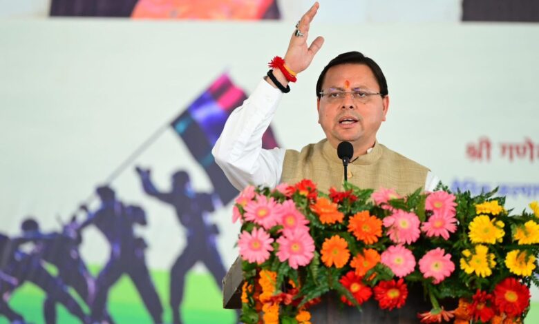 Uttarakhand News- रजत जयंती कार्यक्रम में बोले सीएम धामी: बिहार में फिर बनेगी डबल इंजन की सरकार, विकास और सुशासन पर जताया विश्वास…. Uttarakhand News- रजत जयंती कार्यक्रम में बोले सीएम धामी: बिहार में फिर बनेगी डबल इंजन की सरकार, विकास और सुशासन पर जताया विश्वास….