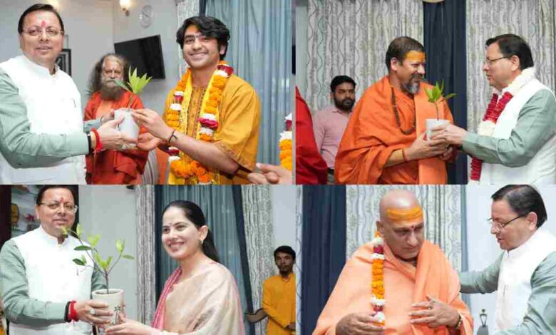 Uttarakhand News: रजत जयंती वर्ष पर संत समाज ने सीएम धामी को दिया आशीर्वाद, बताया ‘देवभूमि का धर्म-संरक्षक’…. Uttarakhand News: रजत जयंती वर्ष पर संत समाज ने सीएम धामी को दिया आशीर्वाद, बताया ‘देवभूमि का धर्म-संरक्षक’….
