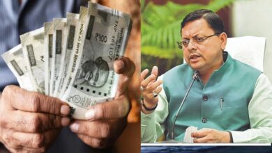 Uttarakhand News: उत्तराखंड के कर्मचारियों के लिए खुशखबरी, सीएम धामी ने बढ़ाया महंगाई भत्ता, छात्रों के लिए ₹54.72 करोड़ की नि:शुल्क पुस्तक योजना मंजूर….