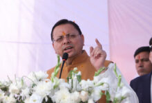 Uttarakhand News- मुख्यमंत्री पुष्कर सिंह धामी ने चंपावत को दी बड़ी सौगात, पैरामेडिकल कॉलेज की स्थापना की घोषणा, कहा- रोजगार और प्रशिक्षण के नए अवसर प्रदान करेगा….