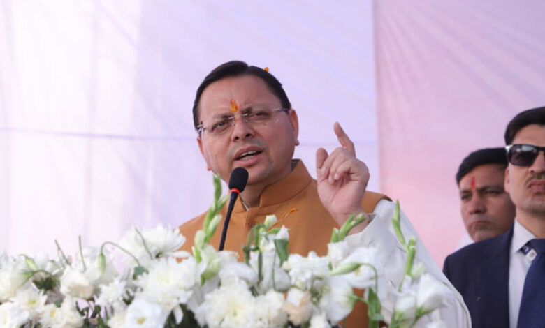 Uttarakhand News- मुख्यमंत्री पुष्कर सिंह धामी ने चंपावत को दी बड़ी सौगात, पैरामेडिकल कॉलेज की स्थापना की घोषणा, कहा- रोजगार और प्रशिक्षण के नए अवसर प्रदान करेगा…. Uttarakhand News- मुख्यमंत्री पुष्कर सिंह धामी ने चंपावत को दी बड़ी सौगात, पैरामेडिकल कॉलेज की स्थापना की घोषणा, कहा- रोजगार और प्रशिक्षण के नए अवसर प्रदान करेगा….