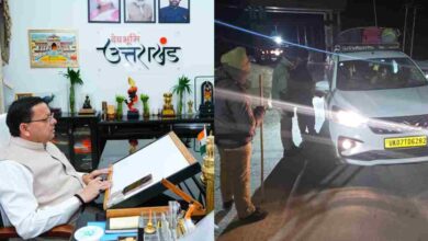 Uttarakhand News: दिल्ली कार धमाके के बाद उत्तराखंड में हाई अलर्ट, सीएम धामी के निर्देश पर सभी जिलों में सघन चेकिंग अभियान….