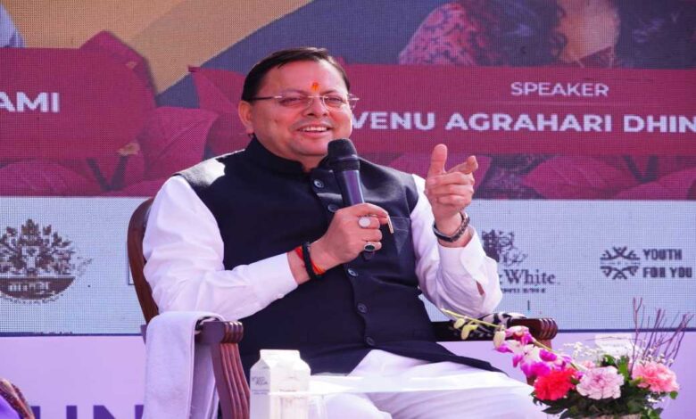Uttarakhand News: मुख्यमंत्री पुष्कर सिंह धामी ने ‘लीडिंग लेडीज ऑफ इण्डिया’ पुस्तक का किया विमोचन, कहा- समाज के विकास के लिए महिलाओं का सशक्त होना जरूरी…..