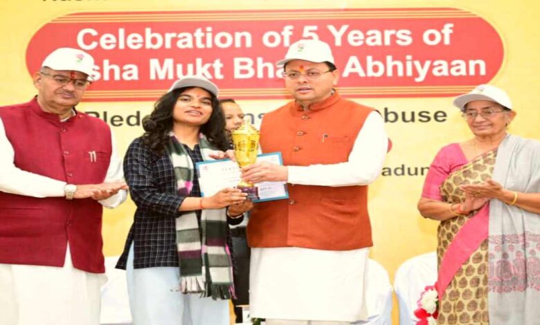 नशे को ‘ना’: CM धामी ने युवाओं से की नशे से दूरी बनाने की अपील, कहा- यह केवल बुरी आदत नहीं, बल्कि भविष्य को बर्बाद करने वाली बीमारी है….. नशे को ‘ना’: CM धामी ने युवाओं से की नशे से दूरी बनाने की अपील, कहा- यह केवल बुरी आदत नहीं, बल्कि भविष्य को बर्बाद करने वाली बीमारी है…..