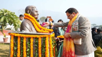 Uttarakhand News: पोखरण परमाणु परीक्षण, चतुर्भुज परियोजना, दूरसंचार क्रांति जैसे अटल जी के निर्णय ने भारत को एक नई दिशा दी- सीएम पुष्कर सिंह धामी….