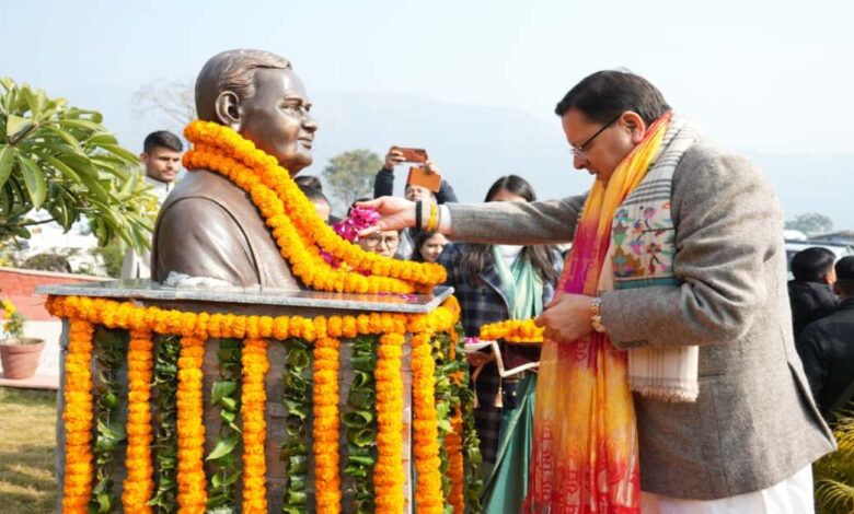 Uttarakhand News: पोखरण परमाणु परीक्षण, चतुर्भुज परियोजना, दूरसंचार क्रांति जैसे अटल जी के निर्णय ने भारत को एक नई दिशा दी- सीएम पुष्कर सिंह धामी….