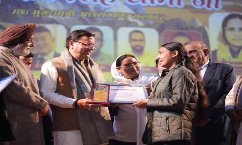 Uttarakhand News: विश्व अल्पसंख्यक अधिकार दिवस पर सीएम धामी ने मेधावी छात्रों को किया सम्मानित, महिलाओं ने UCC लागू करने पर जताया आभार….