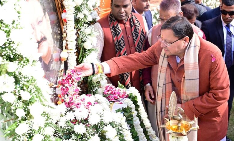 Uttarakhand News: सीएम धामी ने उमेश अग्रवाल की 66वीं जयंती पर दी श्रद्धांजलि, कहा— उनका जीवन समाज और राष्ट्र सेवा को समर्पित रहा…..