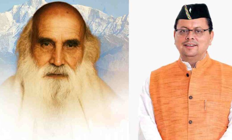 Uttarakhand News- इंद्रमणि बडोनी की 100वीं जयंती: सीएम पुष्कर सिंह धामी ने किया नमन, कहा- उनका संपूर्ण जीवन संघर्ष, त्याग और जनसेवा को समर्पित रहा…..