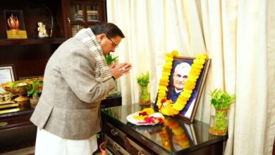 Uttarakhand News: सीएम पुष्कर सिंह धामी ने भारत रत्न अटल बिहारी वाजपेयी की जयंती पर अर्पित की श्रद्धांजलि, कहा- उनका संपूर्ण जीवन सुशासन, संवेदनशीलता और…