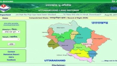 Uttarakhand News- 1 जनवरी से शुरू होगा भूलेख पोर्टल: दाखिल खारिज होते ही WhatsApp और SMS के जरिए मिलेगी सूचना, आमजन को मिलेगी बड़ी राहत….