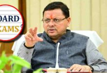 Uttarakhand News: सीएम धामी ने बोर्ड परीक्षाओं के लिए छात्रों को दी शुभकामनाएं — कहा, “परीक्षा सफलता की अंतिम कसौटी नहीं, उज्ज्वल भविष्य की ओर एक महत्वपूर्ण कदम है”….