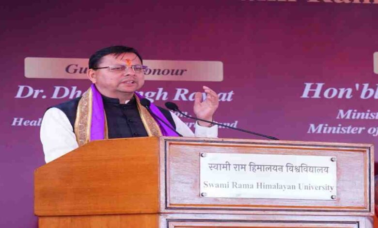 Uttarakhand News: जीवन की नई यात्रा की शुरुआत…’ — SRHU के दीक्षांत समारोह में शामिल हुए केंद्रीय मंत्री जे.पी. नड्डा और सीएम पुष्कर सिंह धामी, 1001 छात्र-छात्राओं को मिली डिग्री….. Uttarakhand News: जीवन की नई यात्रा की शुरुआत…’ — SRHU के दीक्षांत समारोह में शामिल हुए केंद्रीय मंत्री जे.पी. नड्डा और सीएम पुष्कर सिंह धामी, 1001 छात्र-छात्राओं को मिली डिग्री…..